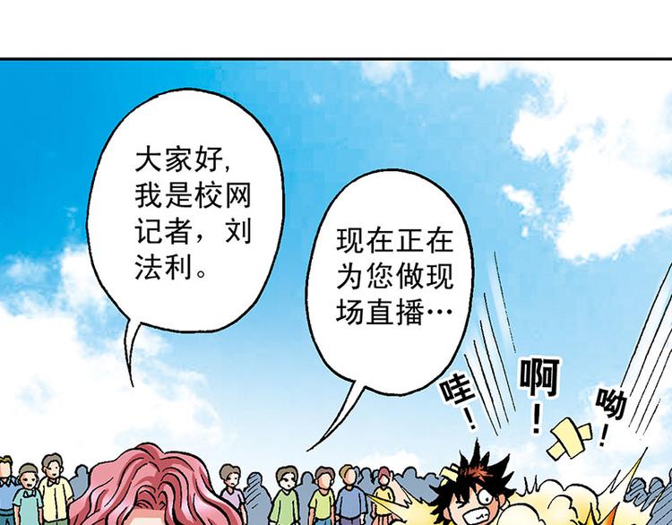 第19回24