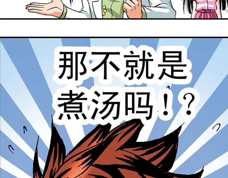 第13回30
