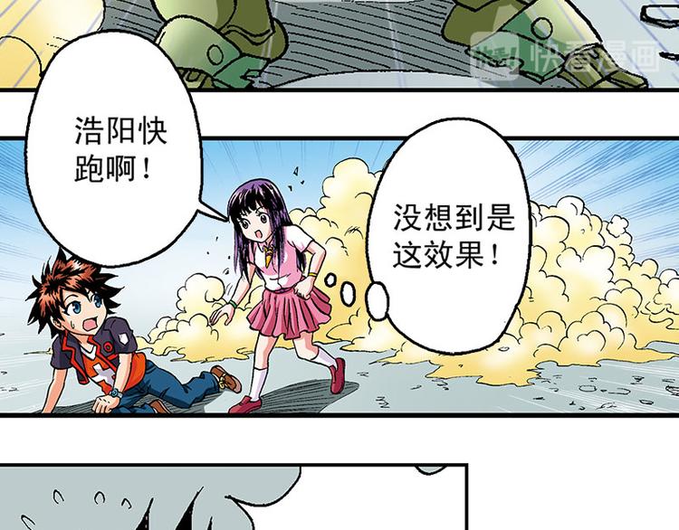 第20回58