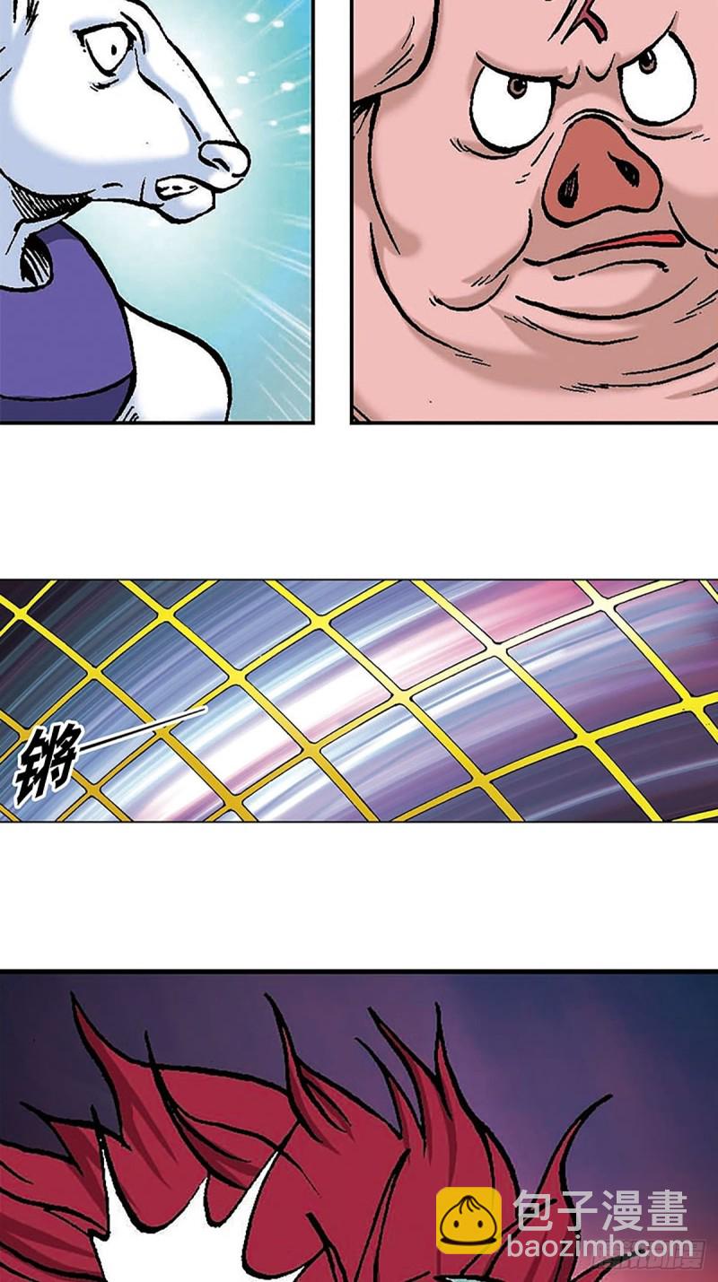 第98话   邦邦德的末日19