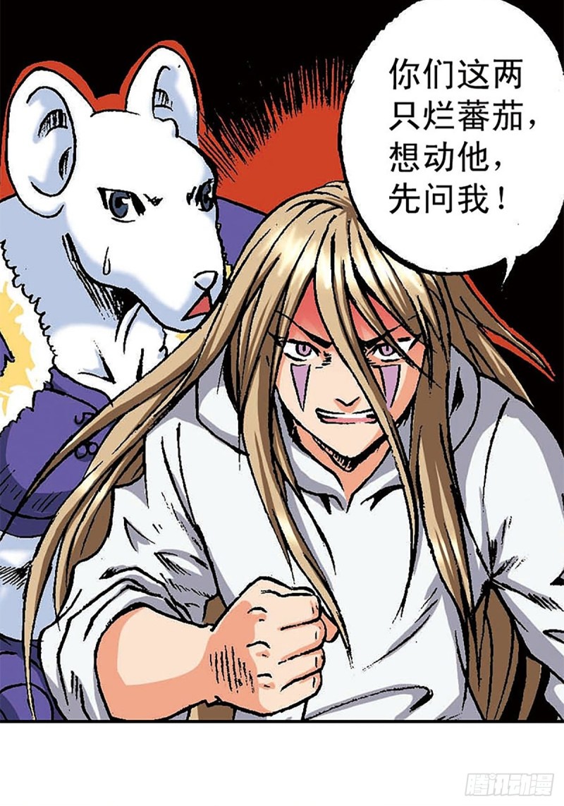 第149话   回援地球19