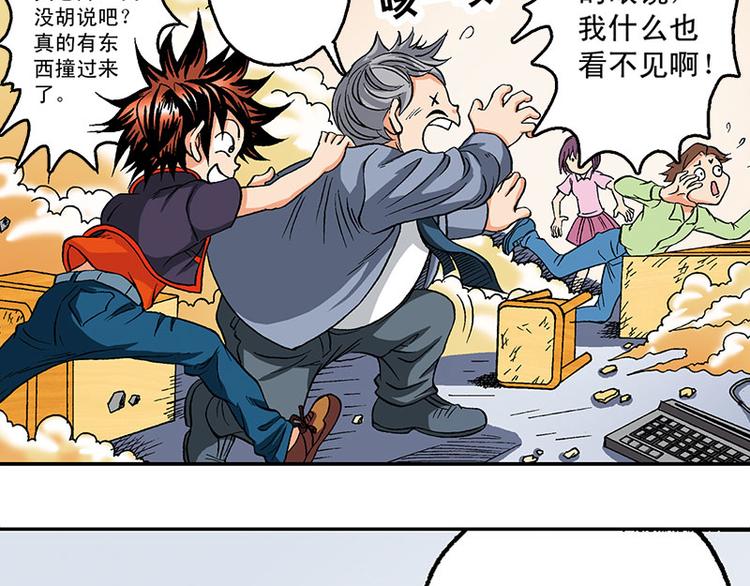 第7回2