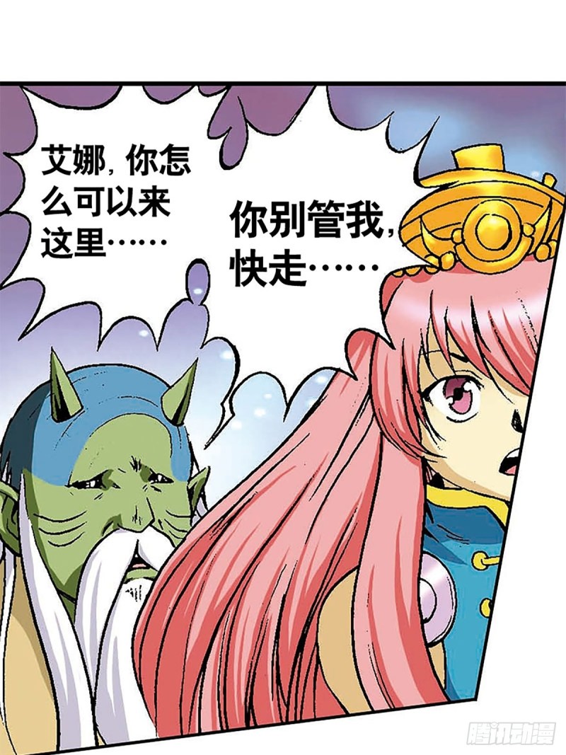 第132话  营救行动28