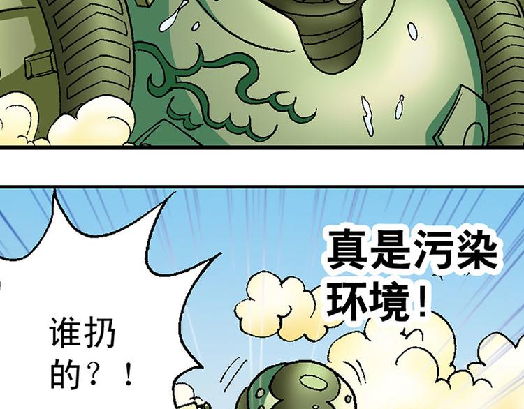 第20回56