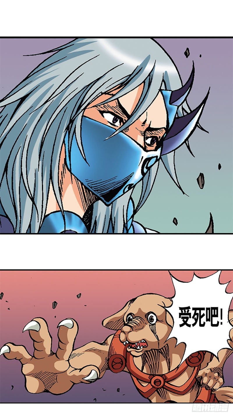 第117话   魔焰滔天45