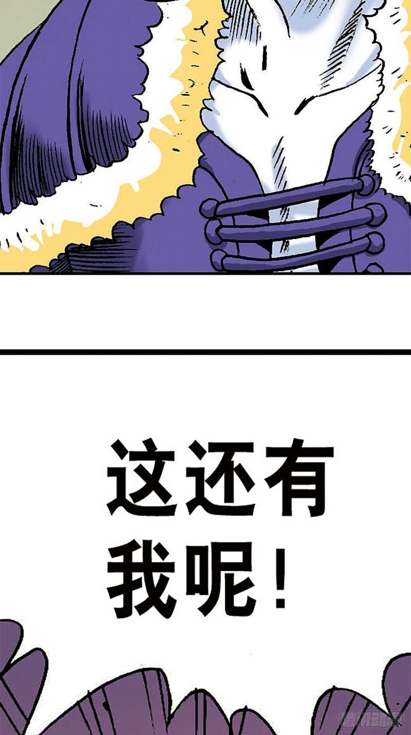 第146话   遁形6