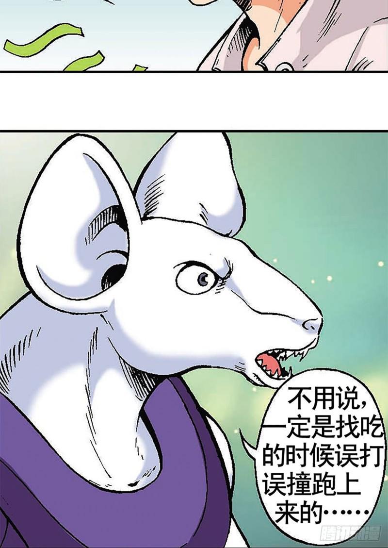 第123话  月球迫降2