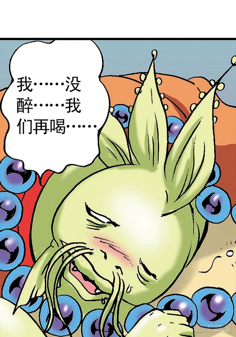第134话  争分夺秒18