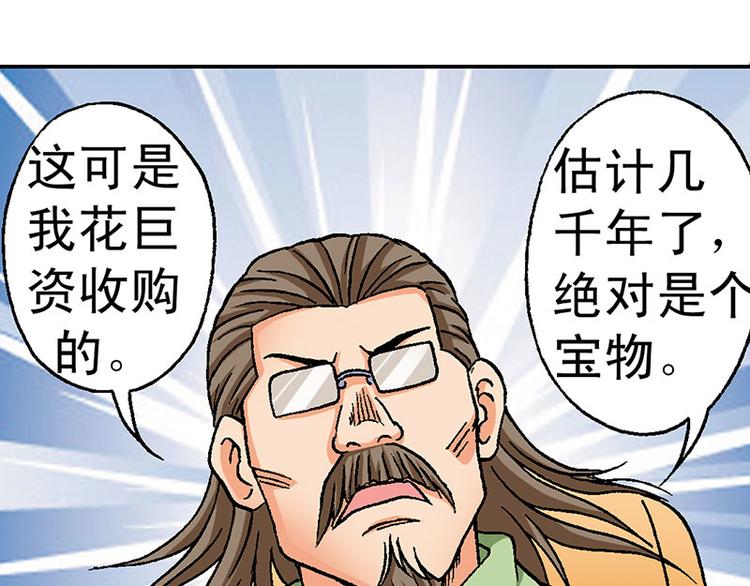 第4回70