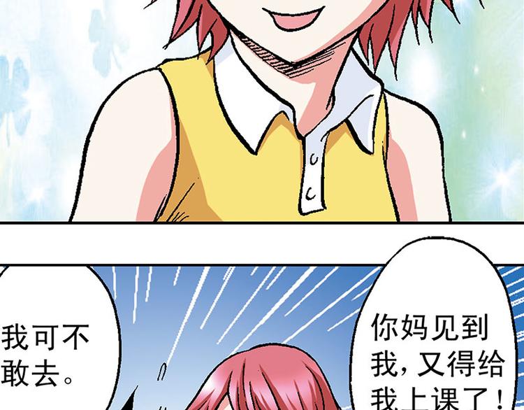 第11回56