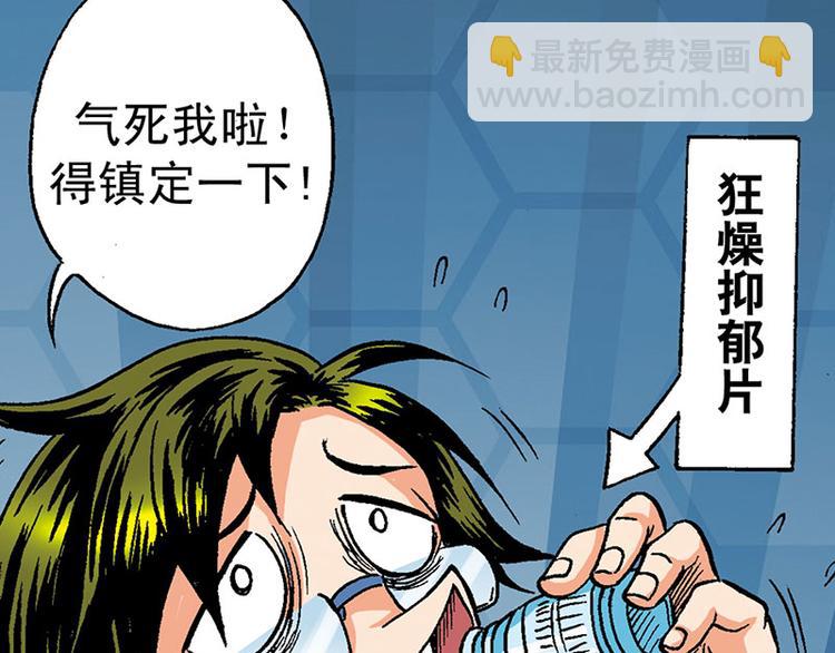 第12回28