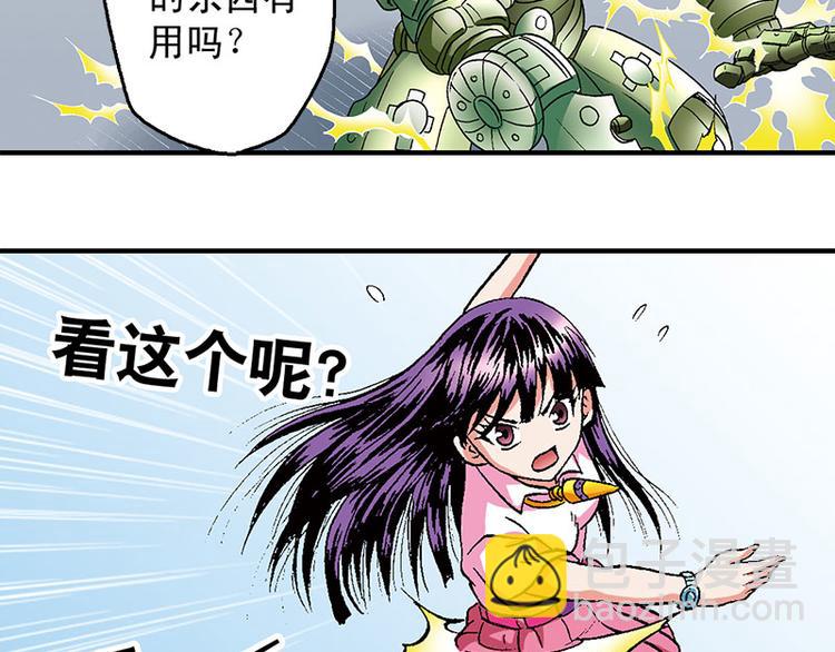 第20回43