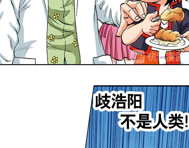第12回80