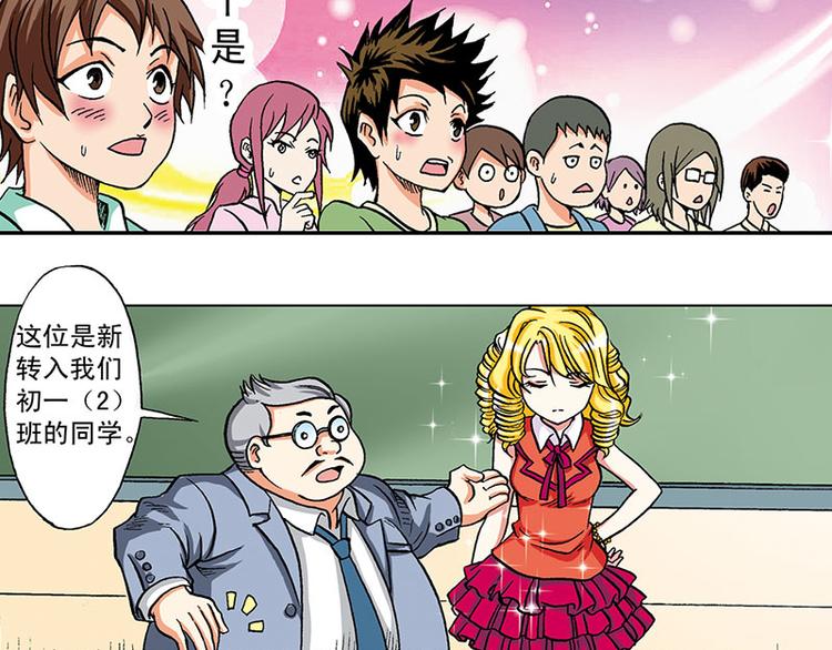 第9回10