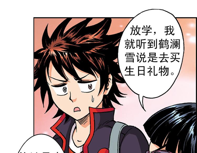 第2回74
