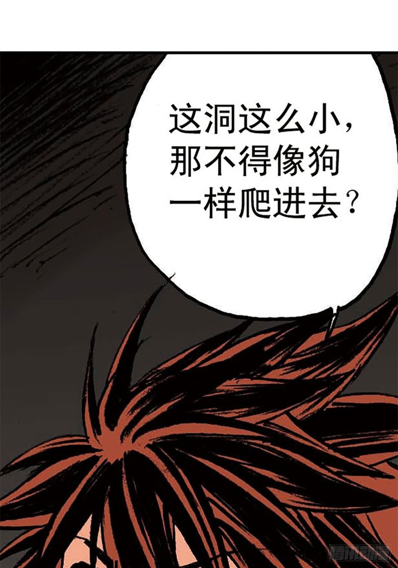 143话   一网打尽40