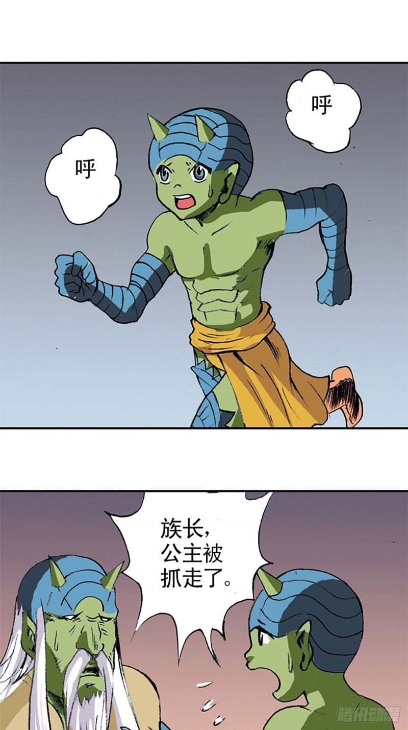 第140话  再起波澜70