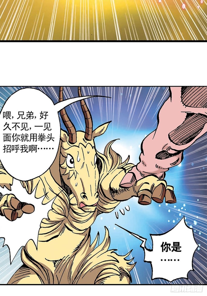 第102话  咤石的藏身术27
