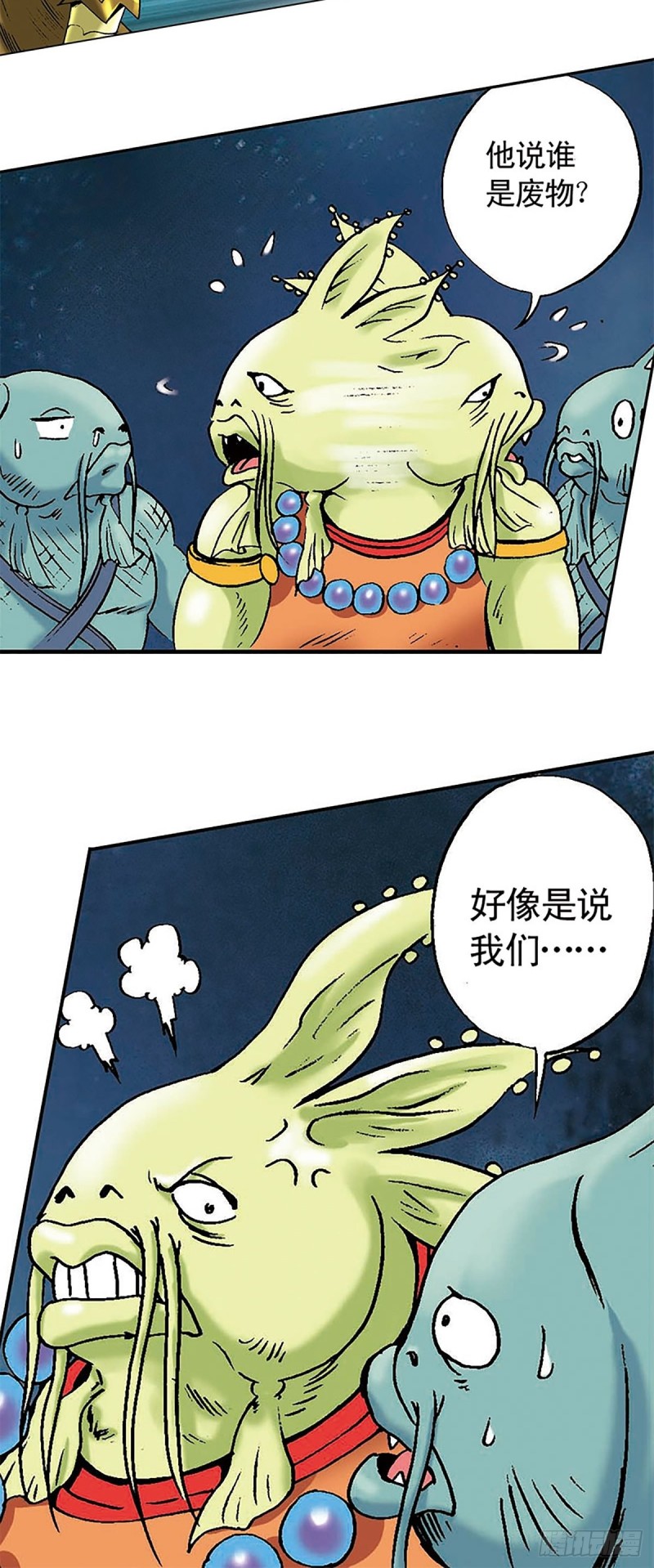 第136话  千钧一发5