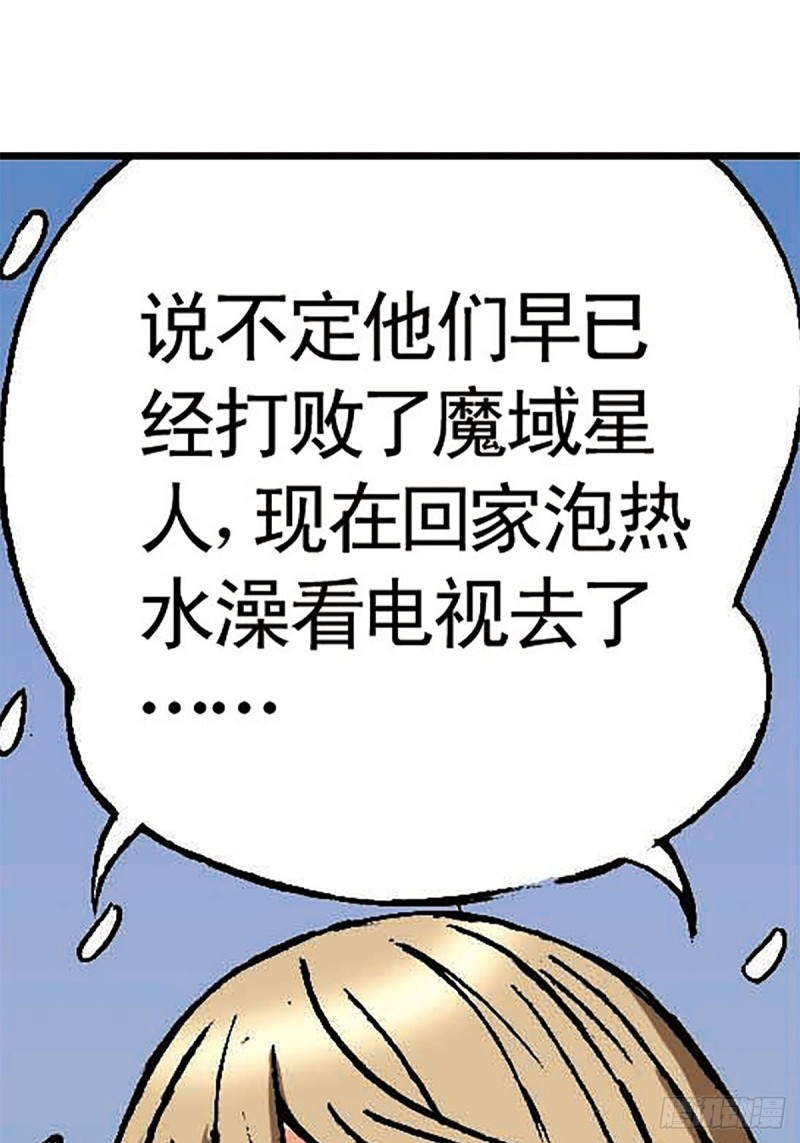 第150话   冰封11