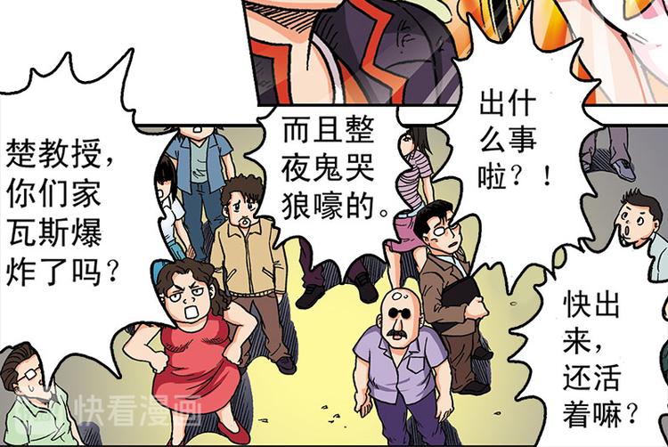 第6回9