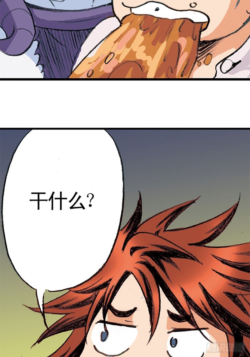 第140话  再起波澜4