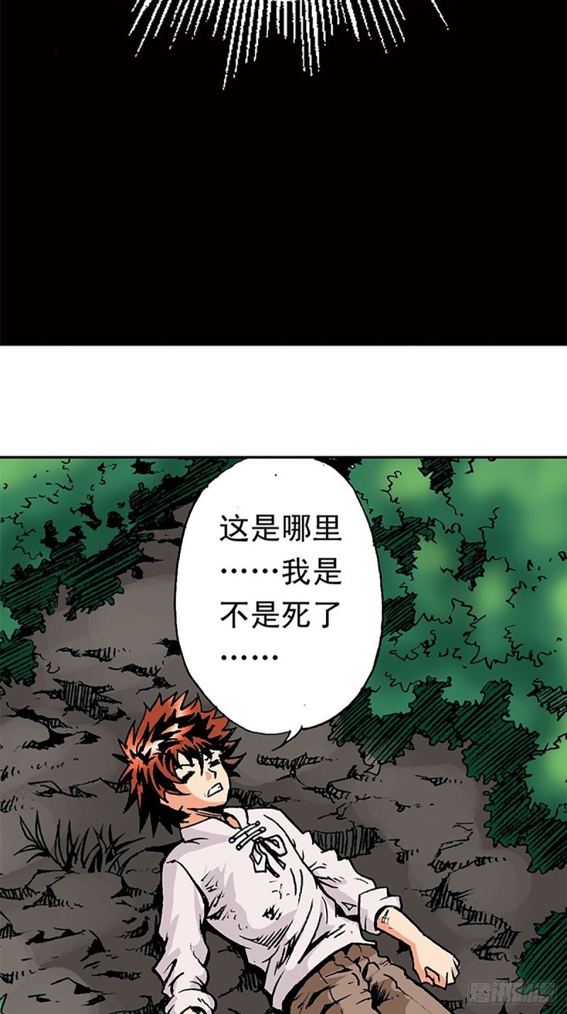 第148话   白猿老头7