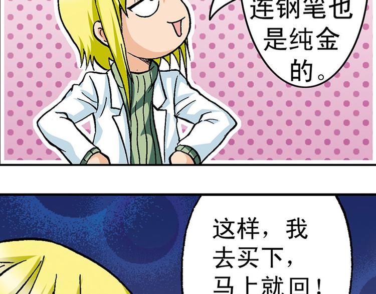 第3回18