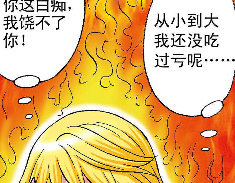 第14回92