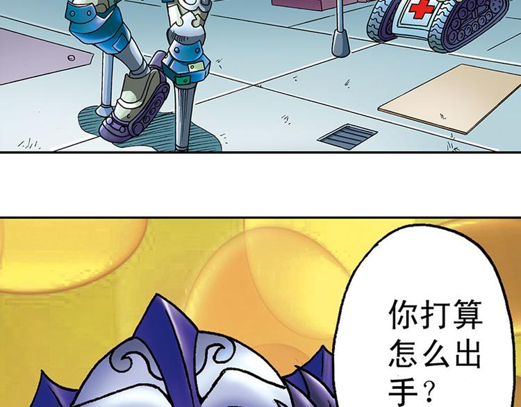 第8回51