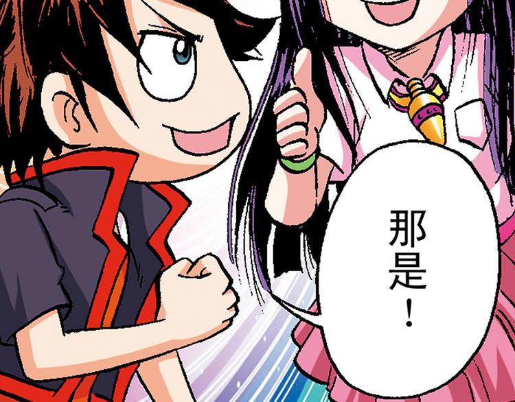 第12回59