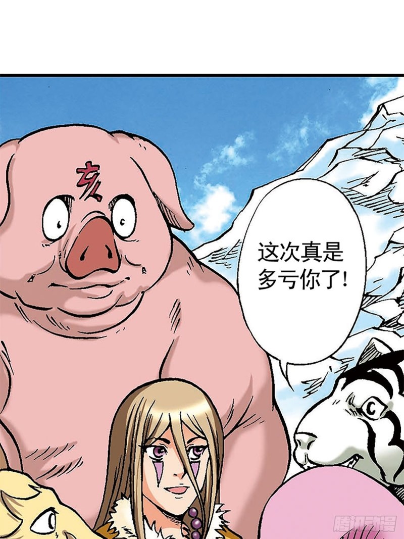 第108话  浩阳发威21