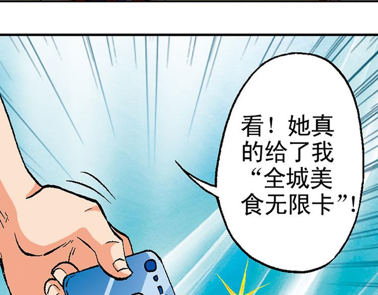 第14回55