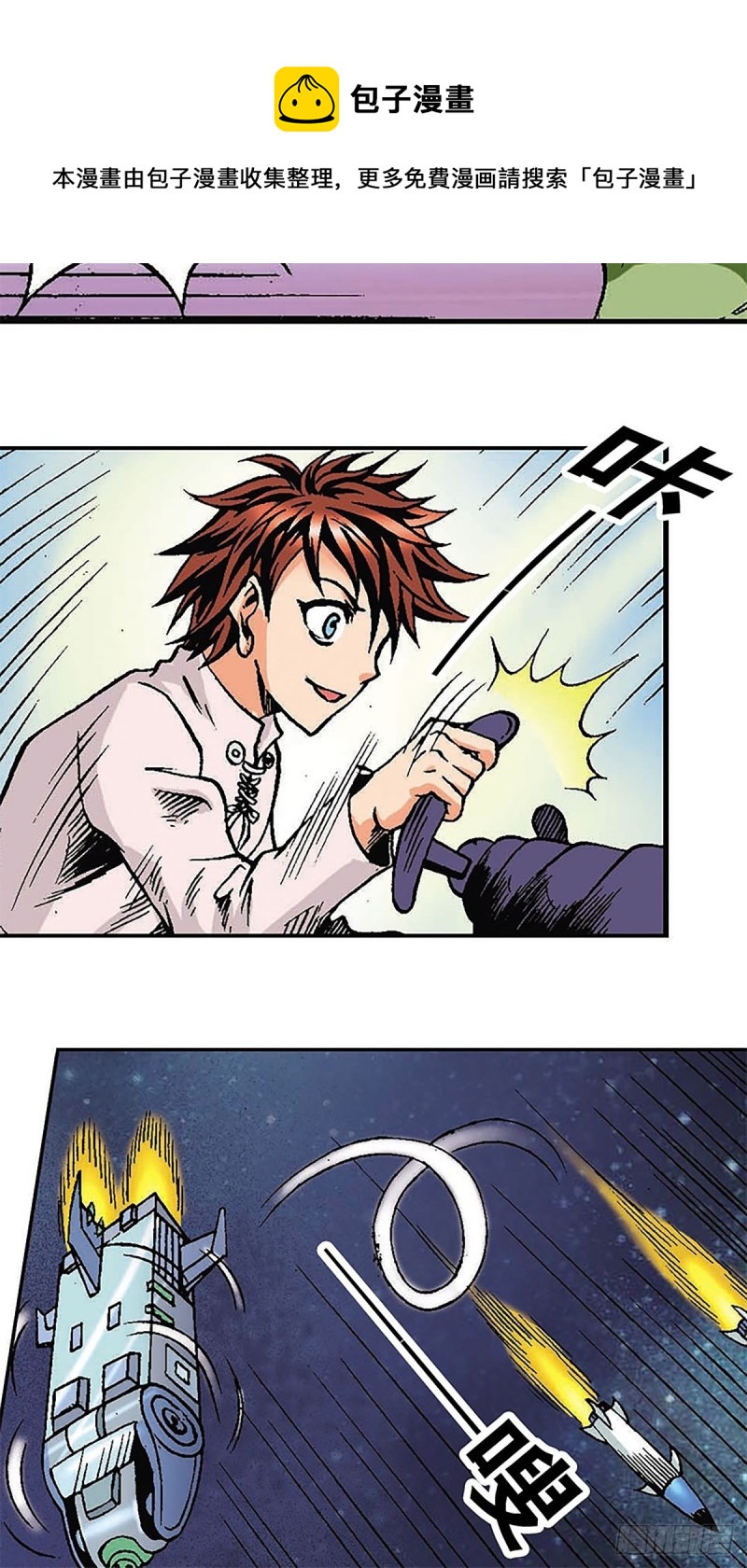 第123话  月球迫降41