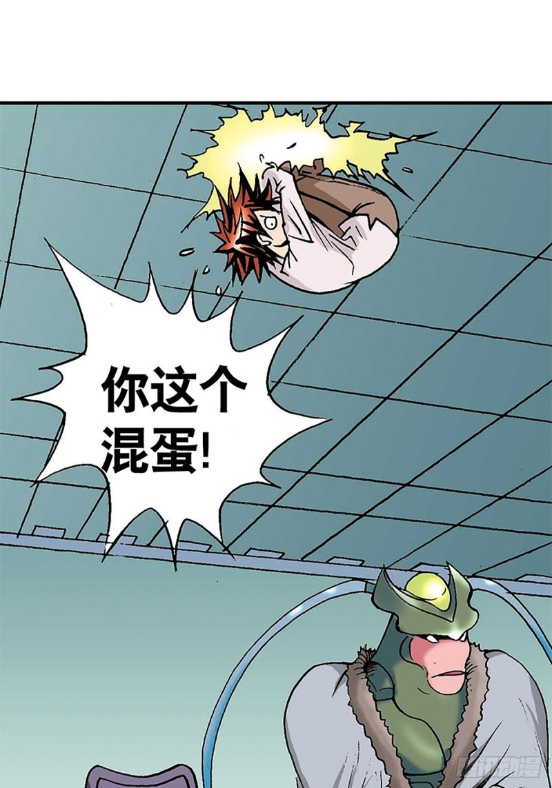 第133话  澹泊星的危机43