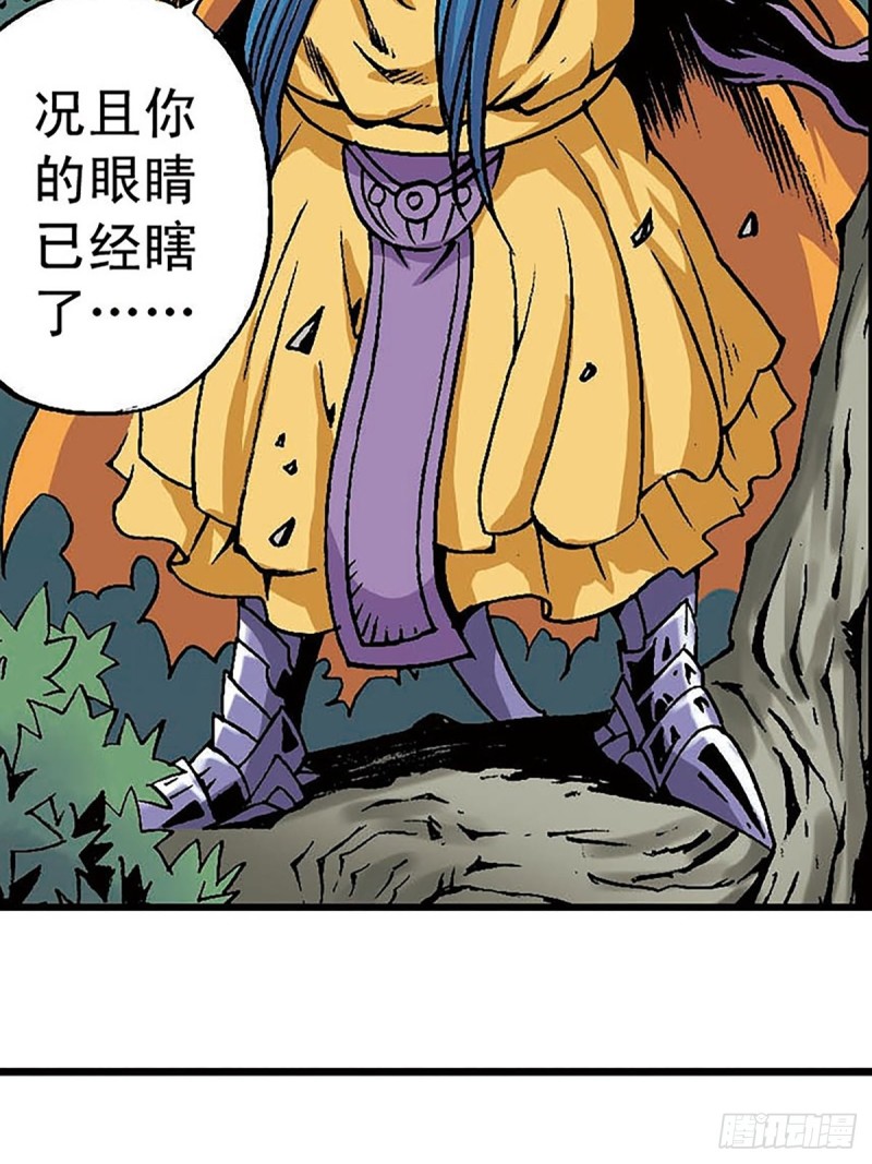 第146话   遁形59
