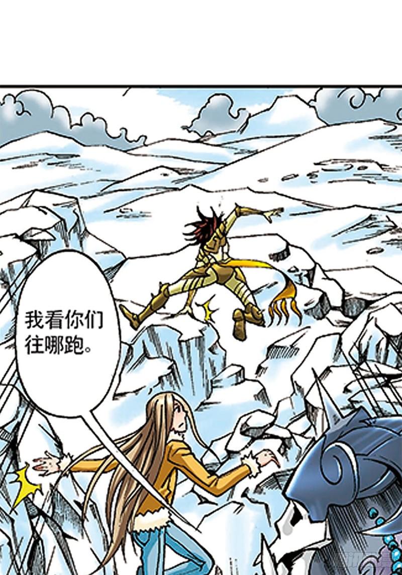 第109话  困守雪岭42