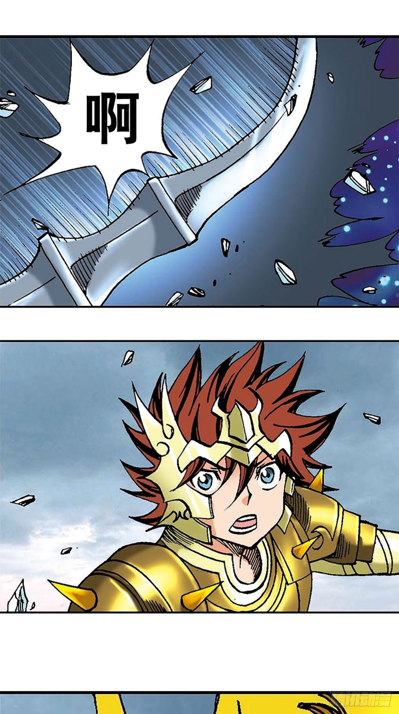 第103话   雪原争锋47