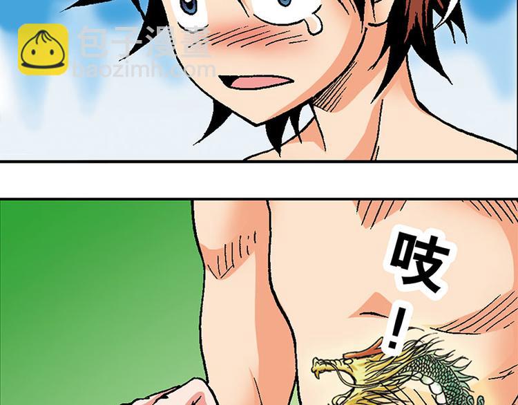 第4回42