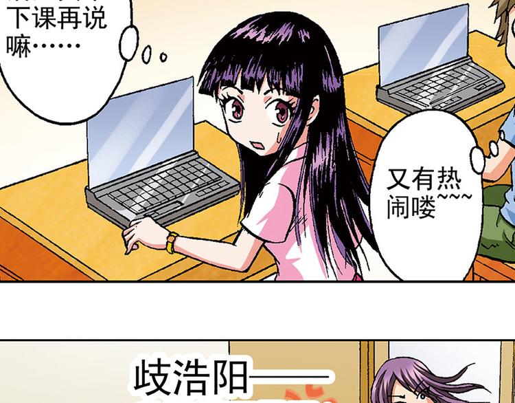 第14回108
