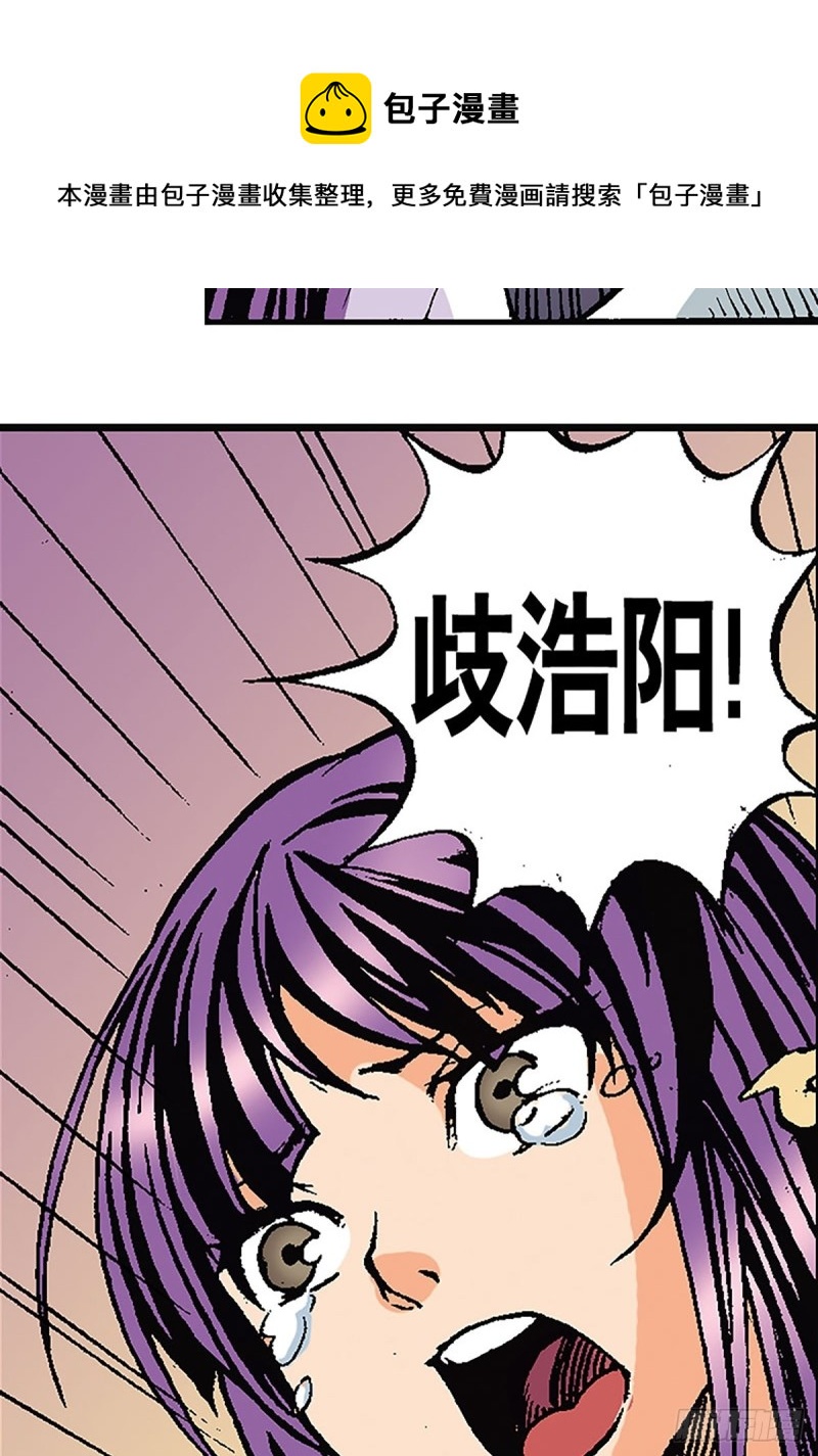 第119话   巅峰对决42