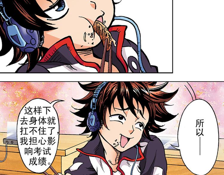 第1回41