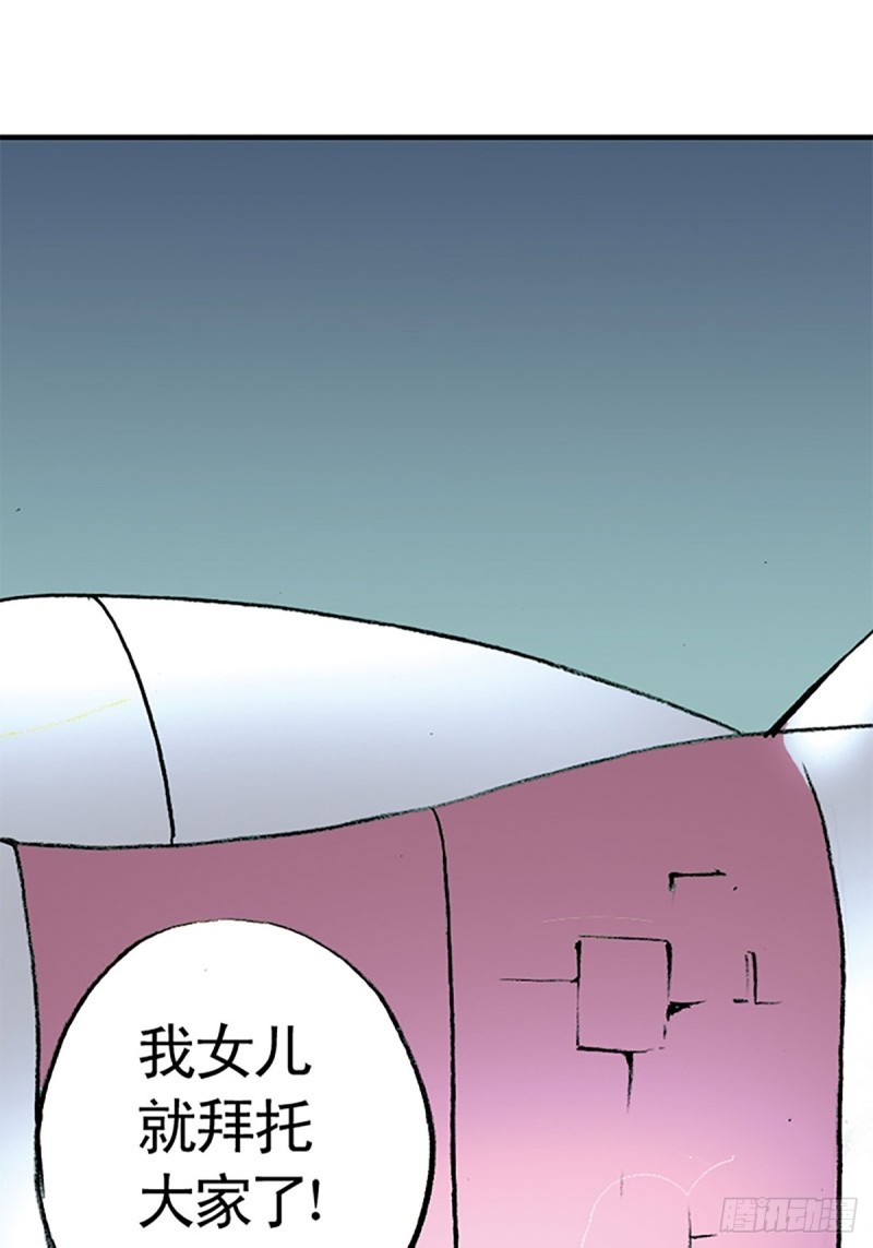 第141话   风伯19