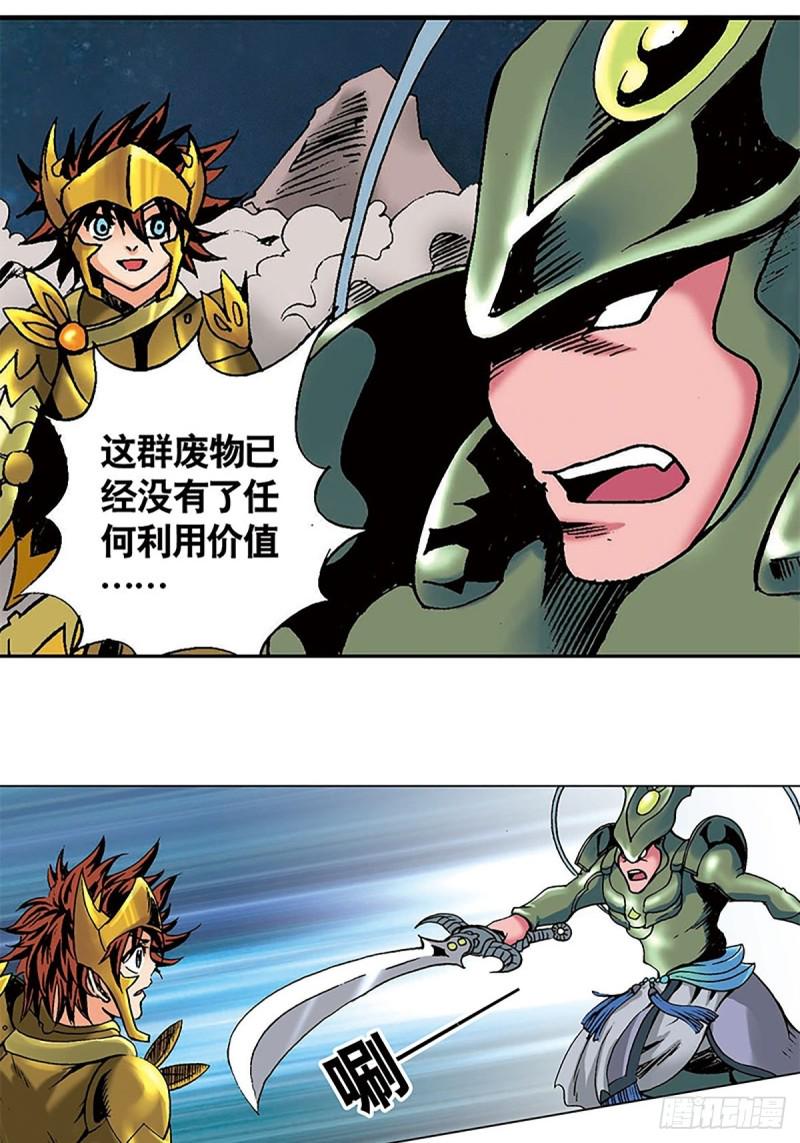 第136话  千钧一发4