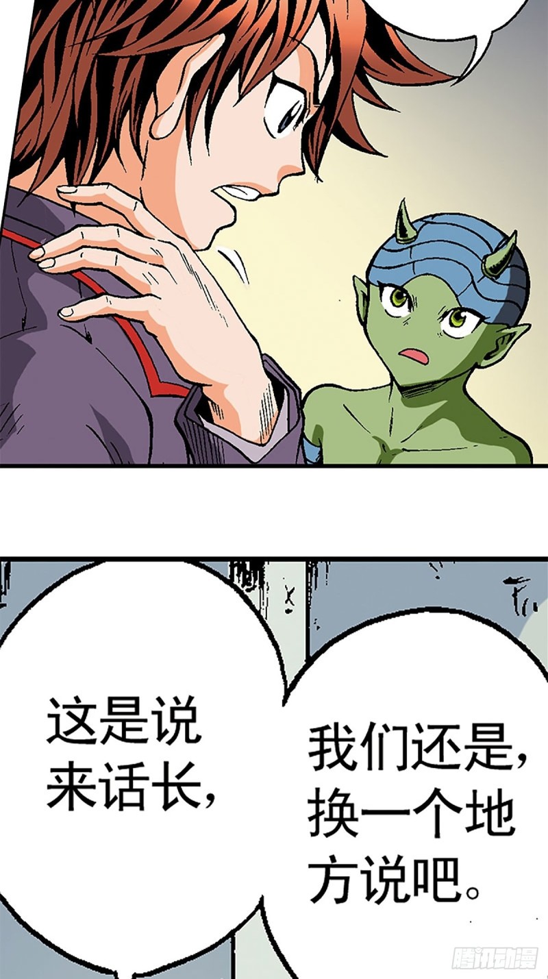 第121话   外星救援43