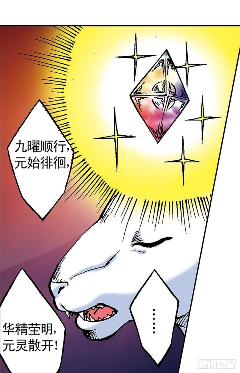 第128话  海底大战30