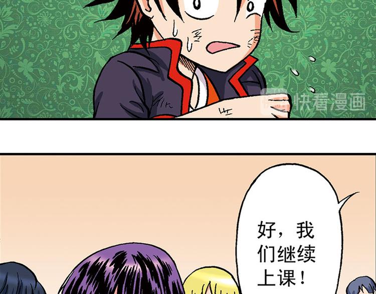 第9回46