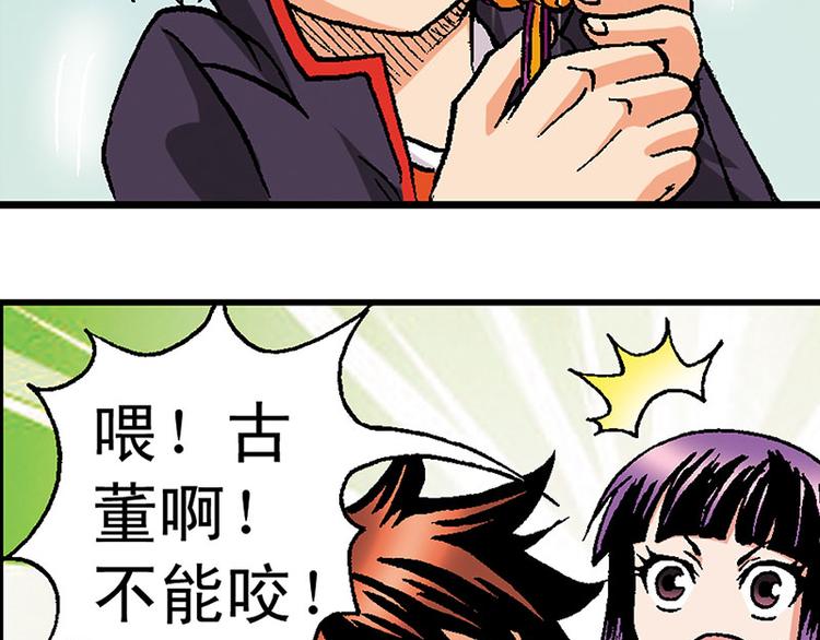 第4回68