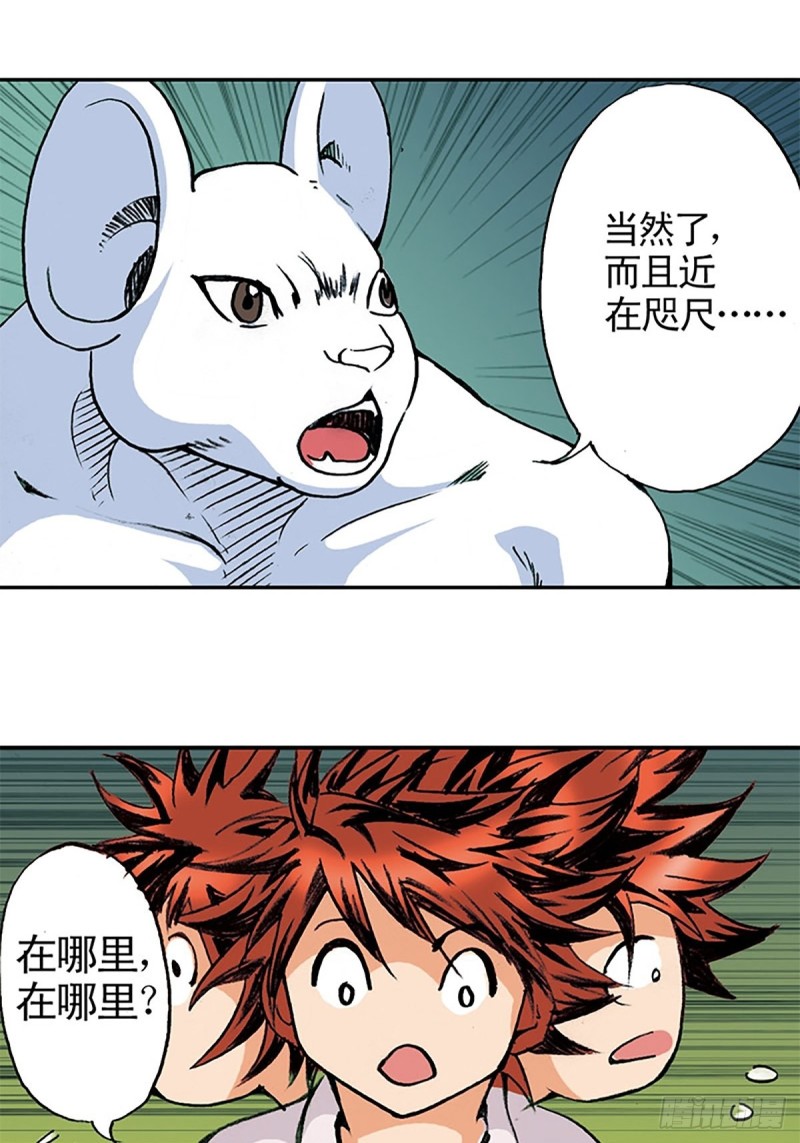 第140话  再起波澜19