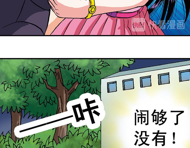 第12回10